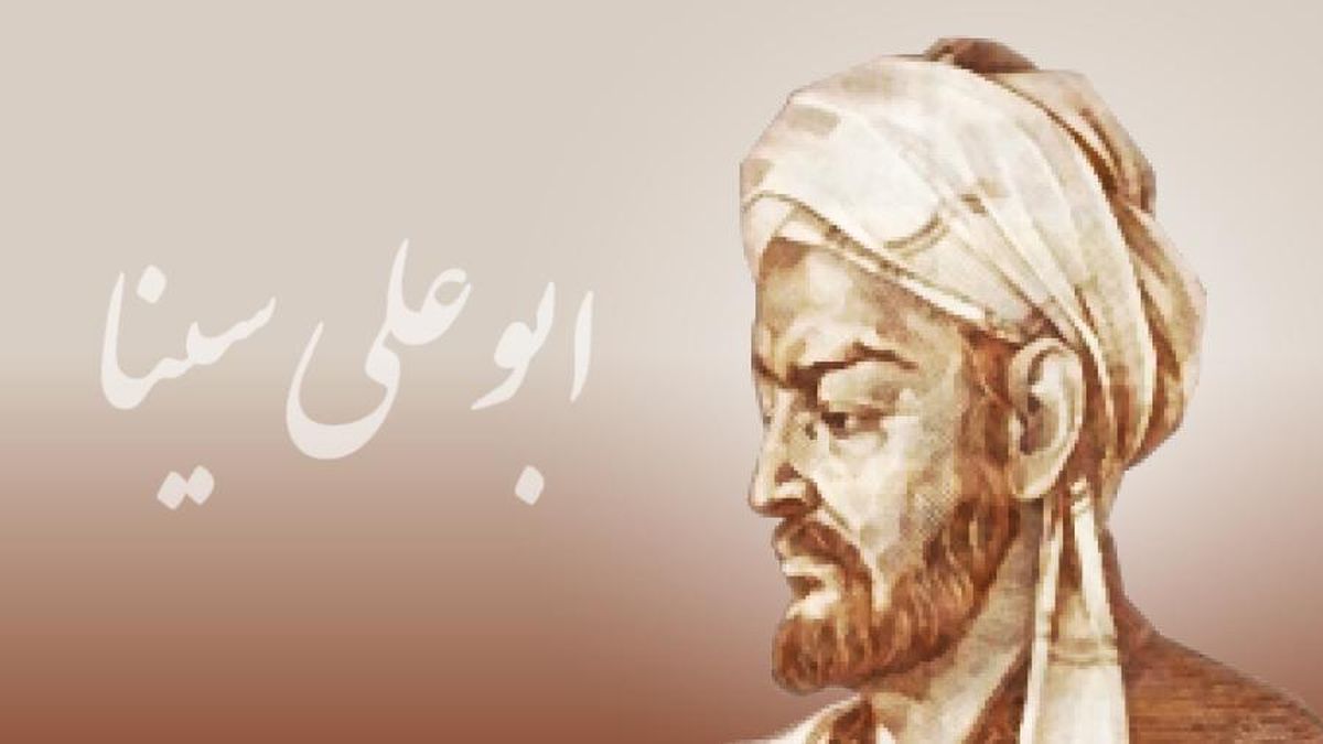 biografi Ibnu Sina